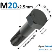 تصویر پیچ آچارخور خشکه قطر M20 گرید 8.8 نیم رزوه Bolt M20 x 2.5 mm Grade 8.8 Partially Threaded