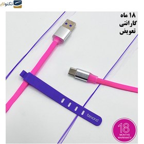 تصویر کابل تایپ سی بیاند مدل BUC-531 KF طول 1 متر Beyond BUC-531 KF USB-C Cable 1m