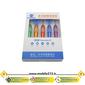 تصویر پک پیچ گوشتی سانشاین Sunshine SS-5103D 