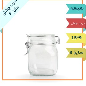 تصویر بانکه شیشه ای درب چفتی سایز 3 (ظرف شیشه ای ترشی و مربا) 