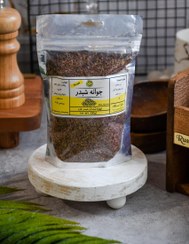 تصویر جوانه شبدر 100گرمی نورا فود 