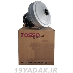 تصویر موتور جارو برقی rosso2200 