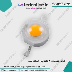 تصویر ال ای دی پاور 1 وات اپی استار امبِر 