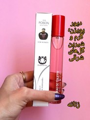 تصویر عطر برند جانوین Johnwin مدل دیور پویزن - poison حجم35ml poison