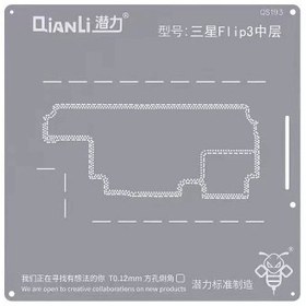 تصویر شابلون کیانلی QIANLI QS193 