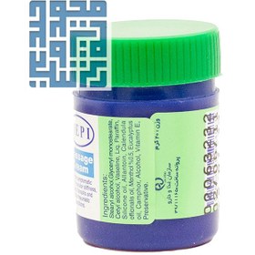 تصویر کرم ماساژ دپی 20 گرم Depi Massage Cream 20 g