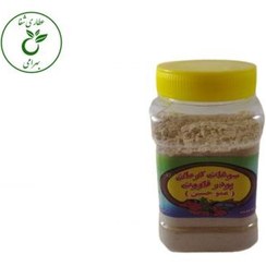 تصویر فروش پودر سنتی قاووت (عمو حسین) 