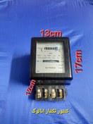 تصویر کنتور برق تکفاز انالوگ 