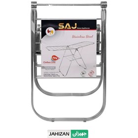 تصویر بندرخت استیل ساج مدل 6070 (6 لوله) 