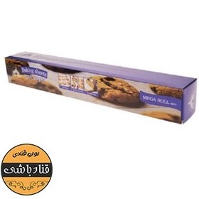 تصویر کاغذ شیرینی پزی رولی 
