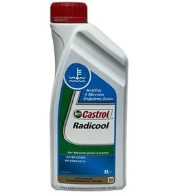 تصویر ضدیخ RADICOOL 4 فصل آبی ضد آب 1 لیتری کاسترول اورجینال Castrol 