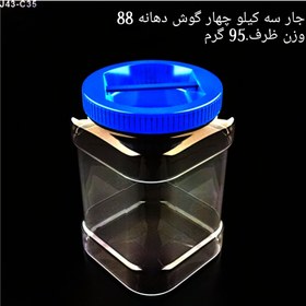 تصویر جار سه کیلویی 95 گرمی دهانه دهانه 88( 35 )عدد 