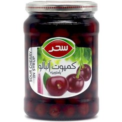 تصویر کمپوت آلبالو سحر ۶۷۰ گرم 