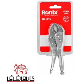 تصویر انبر قفلی رونیکس “5 Ronix RH-1415 Ronix RH-1415 5-Inch Locking Plier