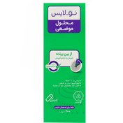 تصویر محلول ضد شپش موی سر 200 میل نو لایس Product Code : 50231