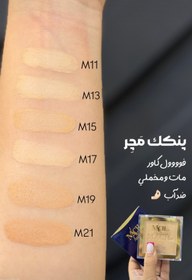 تصویر پنکک ضدآب مچر 