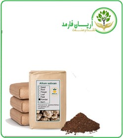 تصویر پودر سیر سیاه فله 