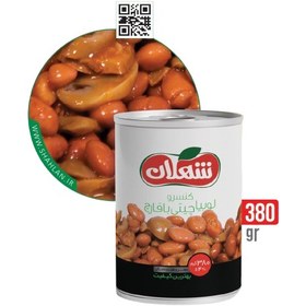 تصویر کنسرو لوبیا چیتی با قارچ 380 گرمی 