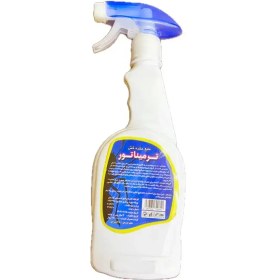 تصویر اسپری ترمیناتور 