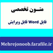 تصویر پروتکل آموزش سکس تراپی 