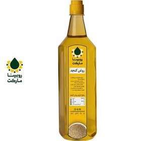 تصویر روغن کنجد پرس سرد یک لیتری روبینا مارکت 