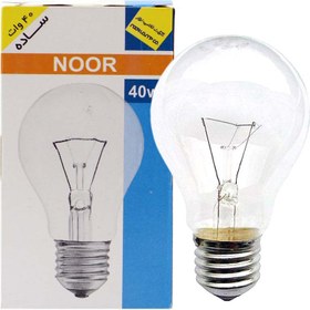 تصویر لامپ رشته ای لامپ نور Lamp Noor E27 40W ا Noor Lamp E27 40w Incandescent lamp Noor Lamp E27 40w Incandescent lamp