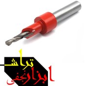 تصویر مته خزینه سایز ۳ میلیمتر 