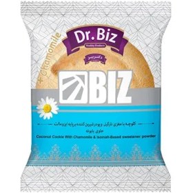 تصویر کلوچه بابونه با مغذ نارگیل و شیرین کننده گیاهی استویا 