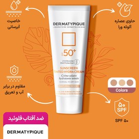 تصویر کرم ضد آفتاب رنگی پوست خشک اس پی اف 50 درماتیپیک رز بژ Dermatypique Tined Sunscreen Cream For Dry Skins Spf 50