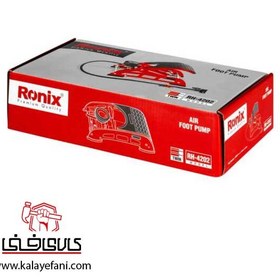تصویر تلمبه پایی 2 سیلندر رونیکس مدل RH-4202 ا Ronix RH-4202 Twin Foot Air Pump Ronix RH-4202 Twin Foot Air Pump