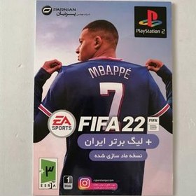 تصویر بازی فوتبال فیفا 22 پلی استیشن تو FIFA 2022 PS2 