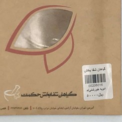 تصویر ادویه خورشتی 