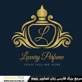 تصویر دانلود لوگو لایه باز عطر و ادکلن 