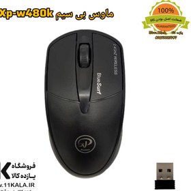 تصویر موس بی سیم XP-Product XP-W480K XP-Product XP-W480K WIRELESS OPTICAL MOUSE