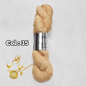 تصویر مرسریزه سارا - 35 Sara merserize