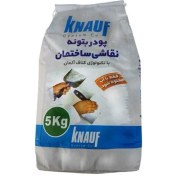 تصویر پودر بتونه نقاشی کناف K plus پنج کیلویی 