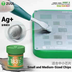 تصویر خمیر قلع 2UUL JOINT X 183C 