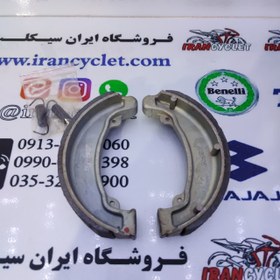 تصویر لنت عقب سر گرد کاسه ای مخصوص موتور سیکلت بوکسر 125 / CGL ( دست ) 