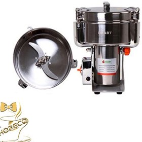 تصویر آسیاب 2000 گرمی اسمارت 