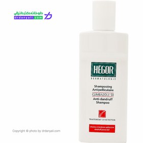 تصویر شامپو ضد شوره هگور مدل کلیمبازول Climbazole 50 Anti Dandruff Shampoo