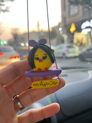 تصویر آویزماشین جوجه/بنفش 