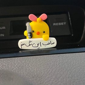 تصویر روداشبوردی جوجه لات 