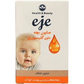 تصویر صابون بچه حاوی گلیسیرین اژه 100 گرم Baby soap containing Eje glycerin 100 g