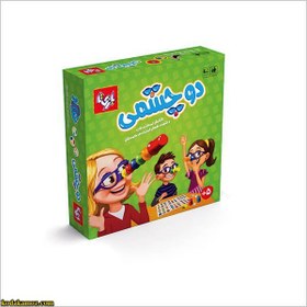 تصویر بازی فکری دوچشمی مدل چهار نفره 2 Cheshmi Game