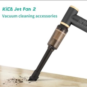 تصویر جت فن کیکا 2 با کیت جاروبرقی - مشکی KIKA JET FAN 2