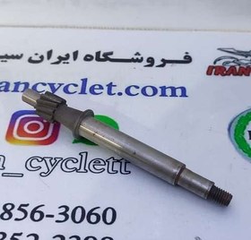 تصویر شافت گیربکس موتور مینی سوزوکی 