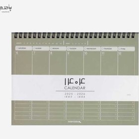 تصویر سررسید همیشه مدل weekly کد 639 