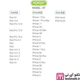 تصویر هندزفری لایتنینگ ژوژی مدل Xooxi k7 