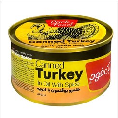 تصویر کنسرو گوشت بوقلمون 180 گرمی پک 24 عددی در 5 طعم بصورت عمده و خورده شرکت پک فود 