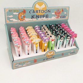 تصویر کاتر فانتزی کرومی 